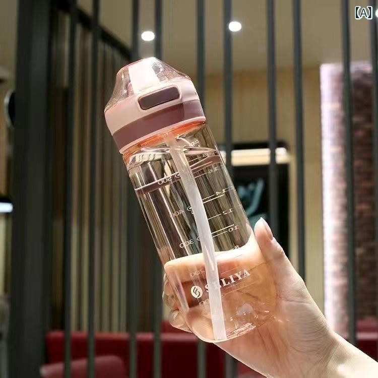 水筒 ストロー付き プラスチック タンブラー 蓋付き 大容量 持ち運び クリアボトル 割れにくい 頑丈 耐衝撃 オフィス デスクワーク ジム 運動 ヨガ 妊婦 水分補給 直飲み マイボトル 洗いやすい シンプル 無地 おしゃれ 軽量
