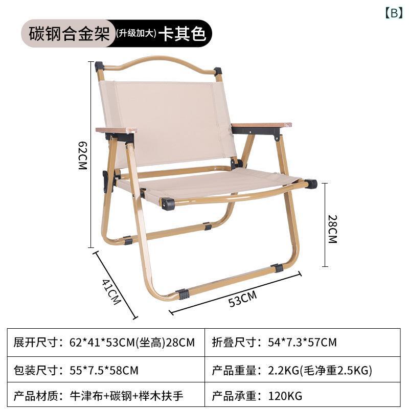 アウトドアチェア 折りたたみ 軽量 コンパクト キャンプ 椅子 ローチェア アルミ 背もたれ 持ち運び ポータブル 運動会 釣り 登山 バーベキュー 海水浴 ベランピング 室内 屋外 野外 フェス 公園 スポーツ観戦 携帯 便利 formira88-10633816 mandarino サンプル画像2