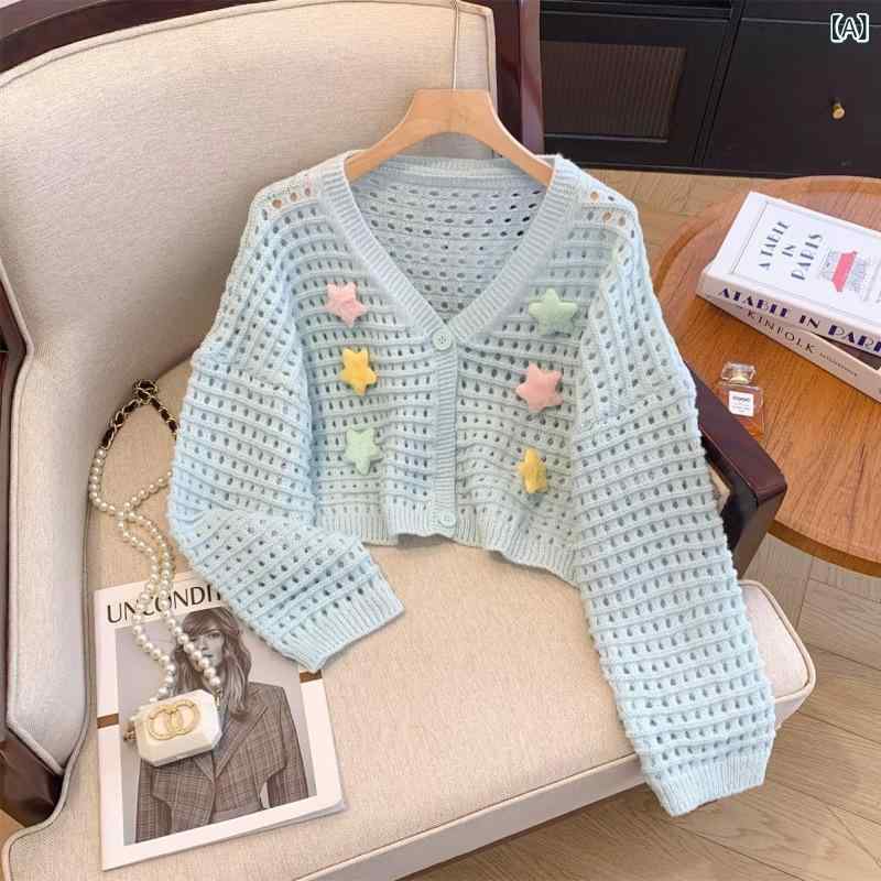 Rakuten - カーディガン レディース ニット ショート丈 透かし編み 星柄 トップス 長袖 春秋 カジュアル かわいい おしゃれ ライトアウター 冷房対策 日焼け防止 Vネック 前開き サマーニット 紫外線対策 シンプル 重ね着 薄手