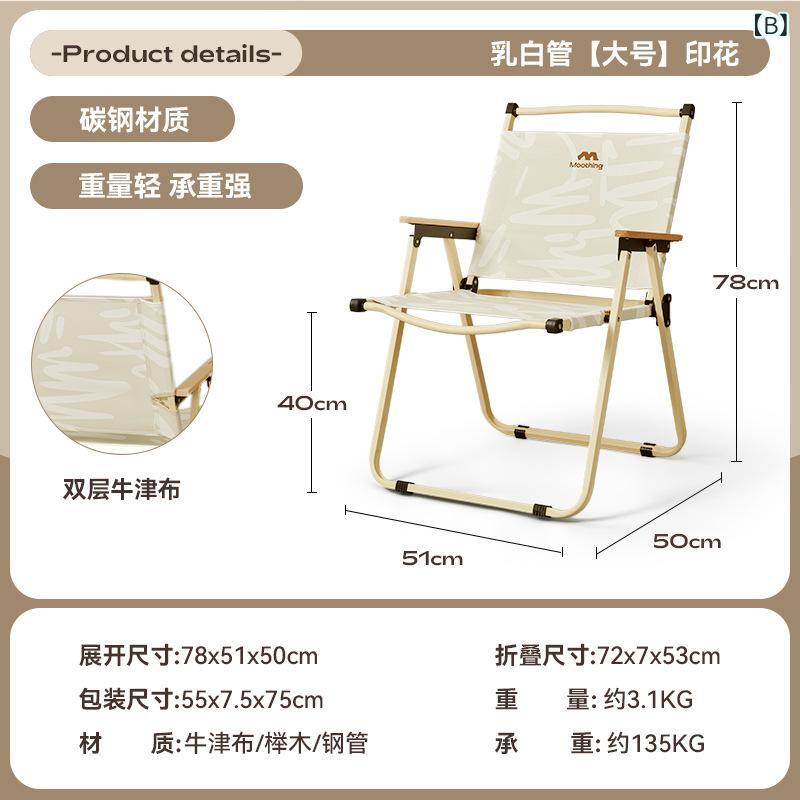 アウトドアテーブルセット 折りたたみ キャンプ用品 持ち運び コンパクト 軽量 2点セット アルミ ロールテーブル チェア 頑丈 BBQ ピクニック 運動会 レジャー 海水浴 釣り 庭 屋外 ガーデン 登山 防災 グッズ 収納袋付き 作業台 formira88-10640629 mandarino サンプル画像2