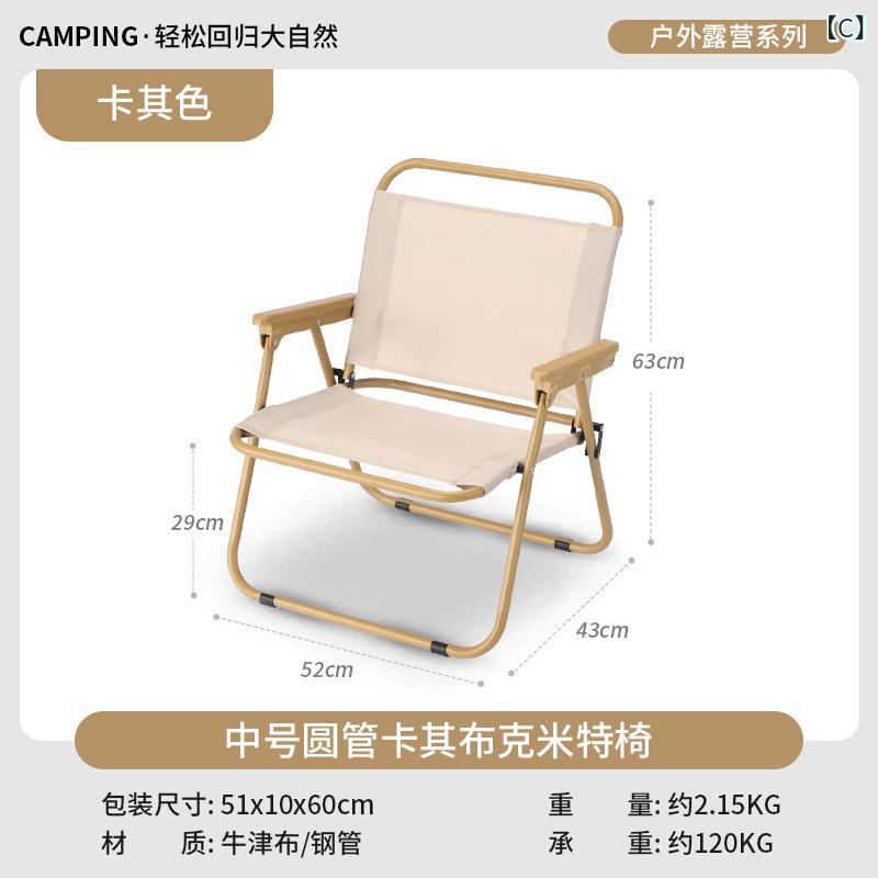 アウトドアテーブルセット 折りたたみ キャンプ用品 持ち運び コンパクト 軽量 2点セット アルミ ロールテーブル チェア 頑丈 BBQ ピクニック 運動会 レジャー 海水浴 釣り 庭 屋外 ガーデン 登山 防災 グッズ 収納袋付き 作業台 formira88-10640629 mandarino サンプル画像3
