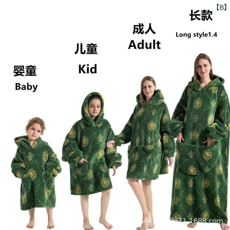 着る毛布 レディース メンズ ルームウェア パジャマ もこもこ あったか 冬 フラン...