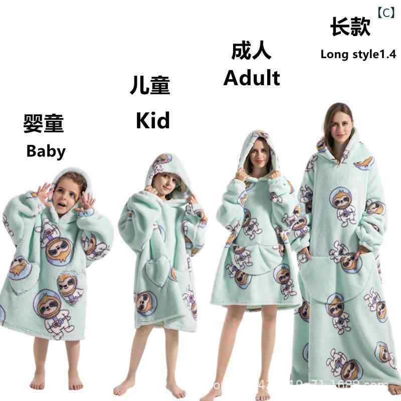着る毛布 レディース メンズ ルームウェア パジャマ もこもこ あったか 冬 フラン...