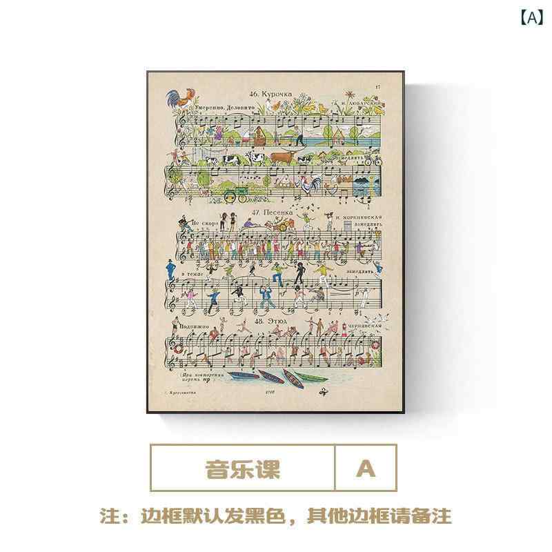 アートパネル ピアノ 音楽 教室 五線譜 壁掛け インテリア 雑貨 楽譜 音符 モダン ...