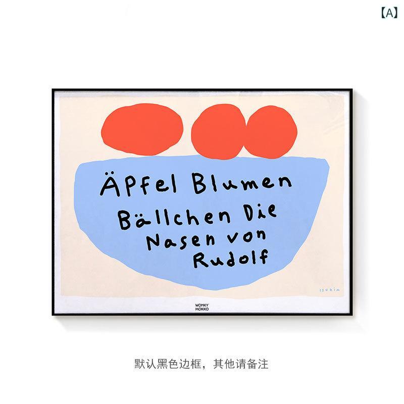 乐天商城 - ウォールステッカー おしゃれ インテリア 壁紙 アートパネル ズ イラスト 北欧 飾り付け 室内装飾 模様替え カフェ風 キッチン リビング 剥がせる シールタイプ 賃貸OK モダン シンプル 雑貨 小物 玄関 オフィス 子供部屋