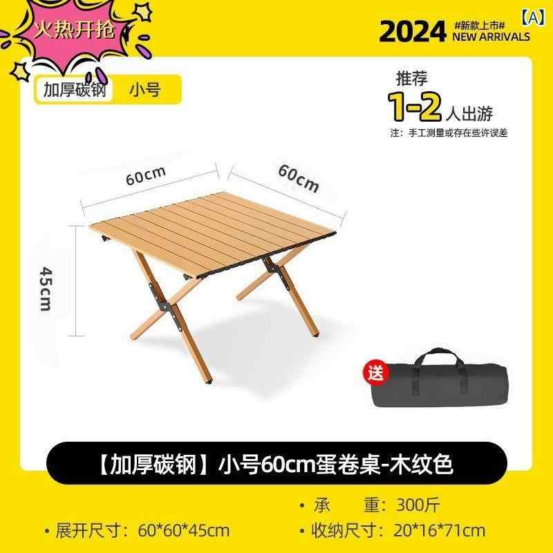 アウトドアテーブル 折りたたみ キャンプ アルミ ロールテーブル 軽量 持ち運び ピクニック バーベキュー 運動会 レジャー セット ロールトップ 屋外 ベランピング ギア 釣り 登山 ソロキャンプ イベント 作業台 簡易デスク