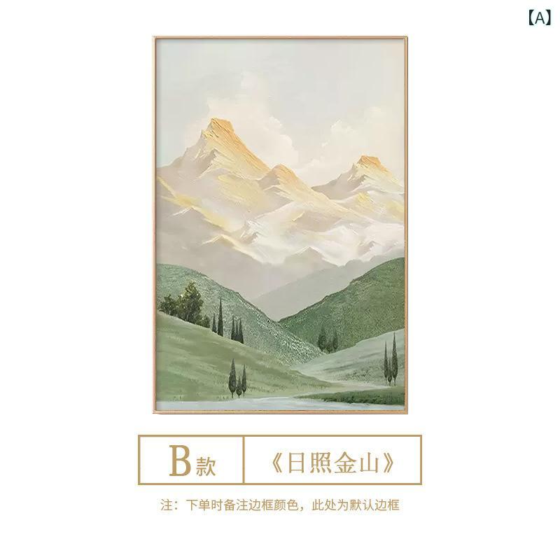 Rakuten - アートパネル 風景画 山 金色 壁掛け リビング 玄関 モダン おしゃれ 特大 アートフレーム 壁飾り 額入り 縁起物 開運 風水 応接間 ホテル オフィス 廊下 横長 インテリア キャンバス プレゼント 贈り物 癒やし