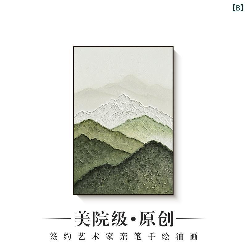 絵画 風景画 山 アートパネル 壁掛け 手描き 油絵 抽象画 モダン リビング 玄関 廊...