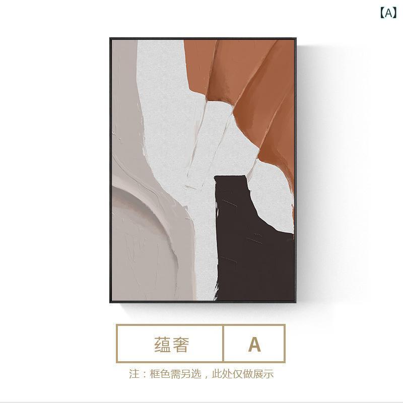 アートパネル モダン 抽象画 インテリアパネル 壁掛け 絵画 玄関 リビング 寝室 北欧 シンプル モランディカラー クリーム色 壁飾り アートボード 模様替え 新築祝い キャンバス インテリア 雑貨 ウォールデコ ギフト