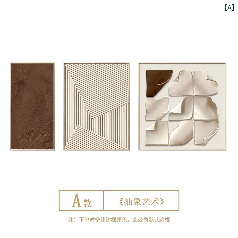アートパネル インテリア 絵画 モダン 3枚セット 抽象画 ズ リビング 寝室 玄関 壁掛け おしゃれ 北欧 壁飾り キャンバス ウォールデコレーション ウォールアート