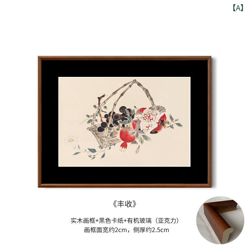 楽天市場】ザクロ 掛軸の通販