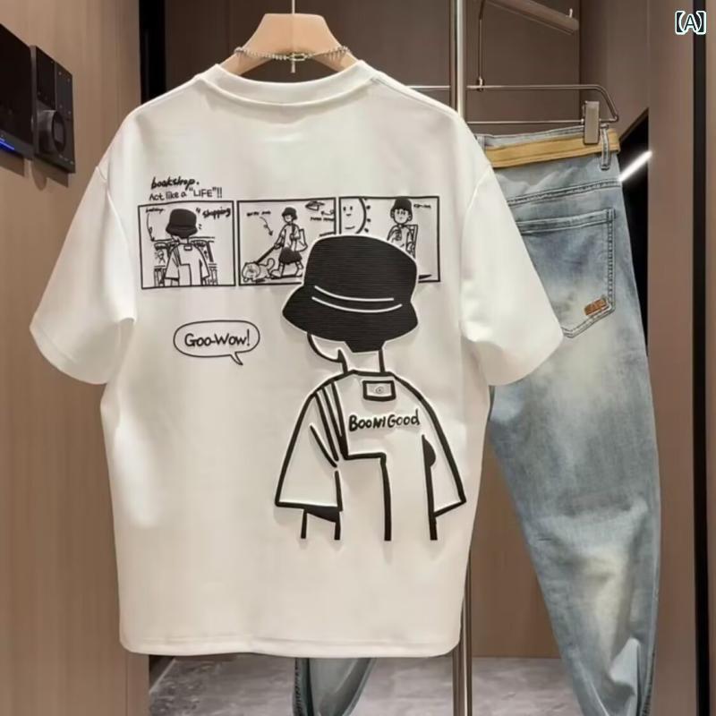 Rakuten - Tシャツ メンズ 半袖 カットソー コットン素材 クルーネック 丸首 オーバーサイズ ゆったり 柔らかい 通気性 部屋着 カジュアル トップス
