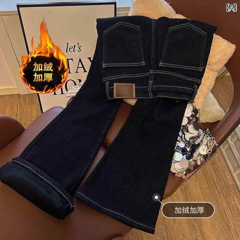デニムパンツ レディース ストレート ストレッチ 裏起毛 冬用 美脚 ハイウエスト ジーパン ボトムス ワイドパンツ 厚手 ロング丈 暖か..