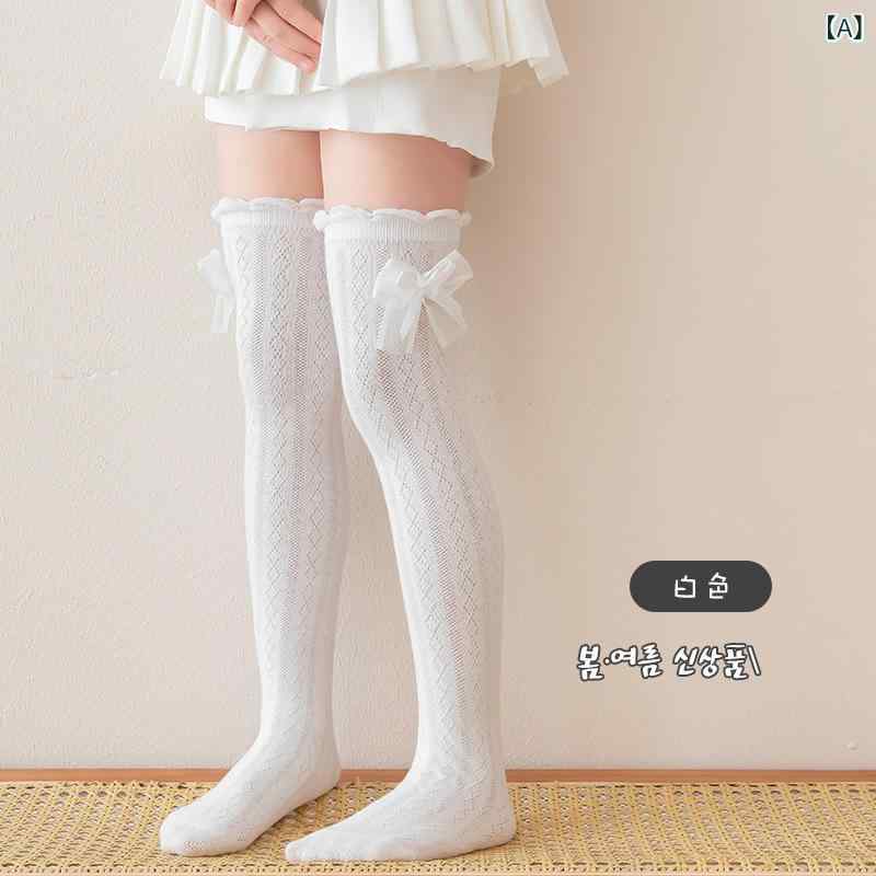 靴下 キッズ 女の子 ハイソックス 子供用 薄手 膝上丈 リボン 綿混素材 通気性 柔らかい 発表会 入学式 卒園式 幼稚園 小学生 かわいい おしゃれ 春夏秋用 通学 通園 お出かけ 動きやすい 快適