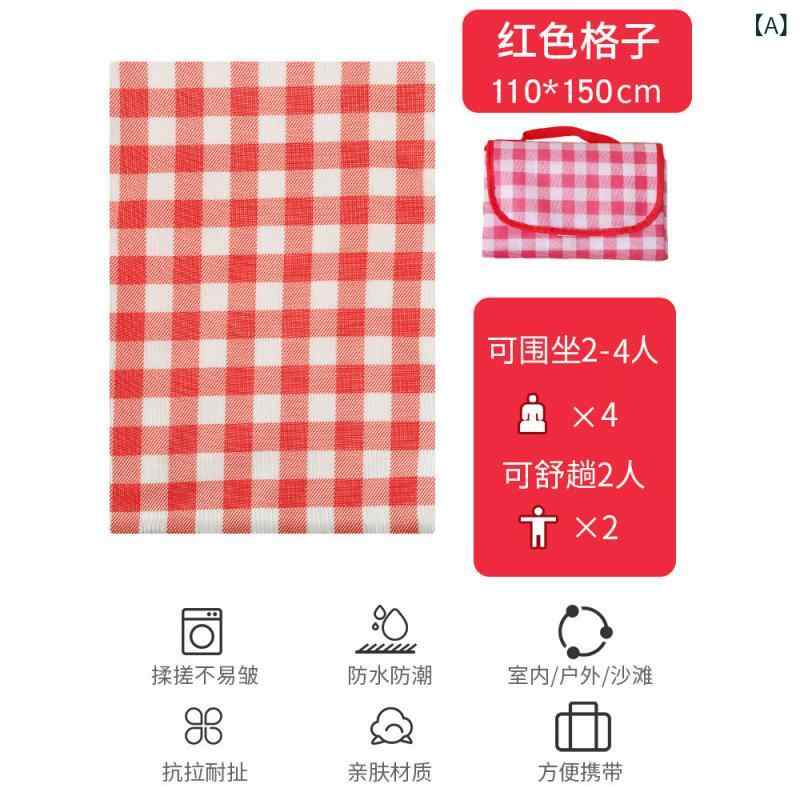儿童休闲垫 - レジャーシート 撥水 アウトドアマット キャンプシート 厚手 防水 持ち運び 収納 折りたたみ 洗える おしゃれ ピクニックマット キャンプ 運動会 遠足 登山 公園 防湿 汚れにくい お手入れ簡単
