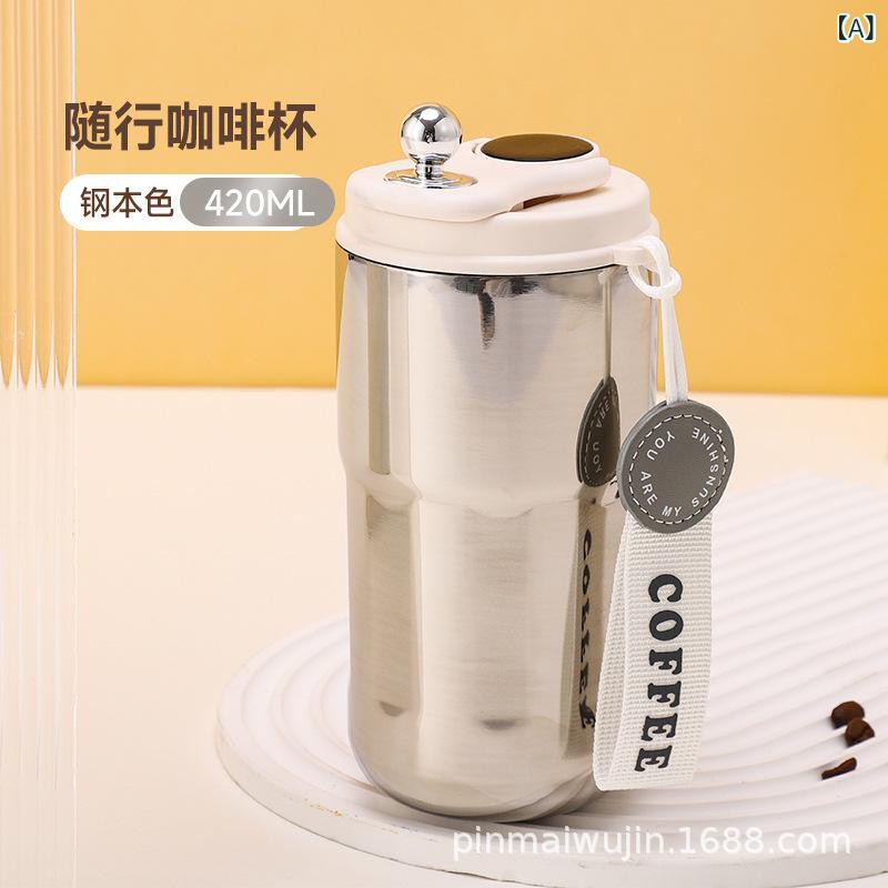 コーヒーカップ 保温保冷 タンブラー ステンレス製 蓋付き 真空断熱 おしゃれ 持ち運び 携帯用 マグカップ 直飲み 大容量 316ステンレス オフィス デスクワーク 車載用 プレゼント ギフト 保温機能 結露防止 軽量