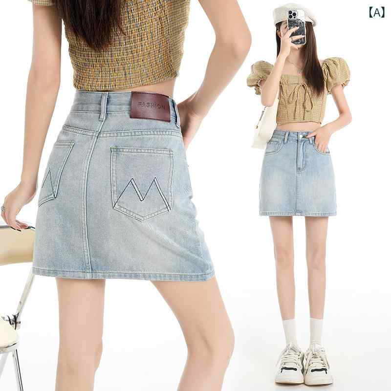 デニムスカート レディース ミニ丈 ショート丈 ハイウエスト Aライン 刺繍入り ポケット付き ストレッチ素材 台形スカート ボトムス 着痩せ 脚長効果 美脚 カジュアル シンプル おしゃれ オールシーズン