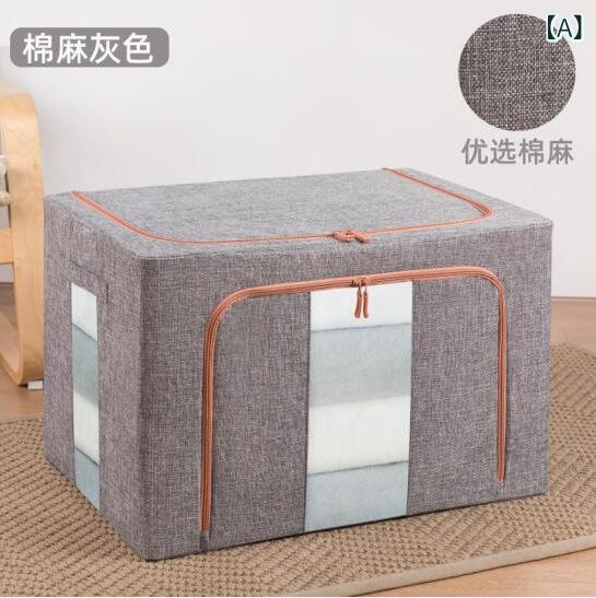 収納ボックス 布 折りたたみ 収納ケース おしゃれ 衣類収納 布団収納 衣装ケース 大容量 収納袋 整理ボックス 取っ手付き クローゼット収納 押入れ収納 衣類整理 収納しやすい 持ち運び便利