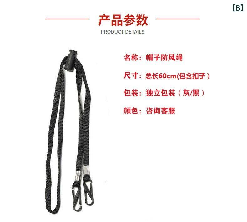 帽子ストラップ 汎用 帽子用あご紐 ハットストラップ 風飛び防止 調整可能 フィッ...