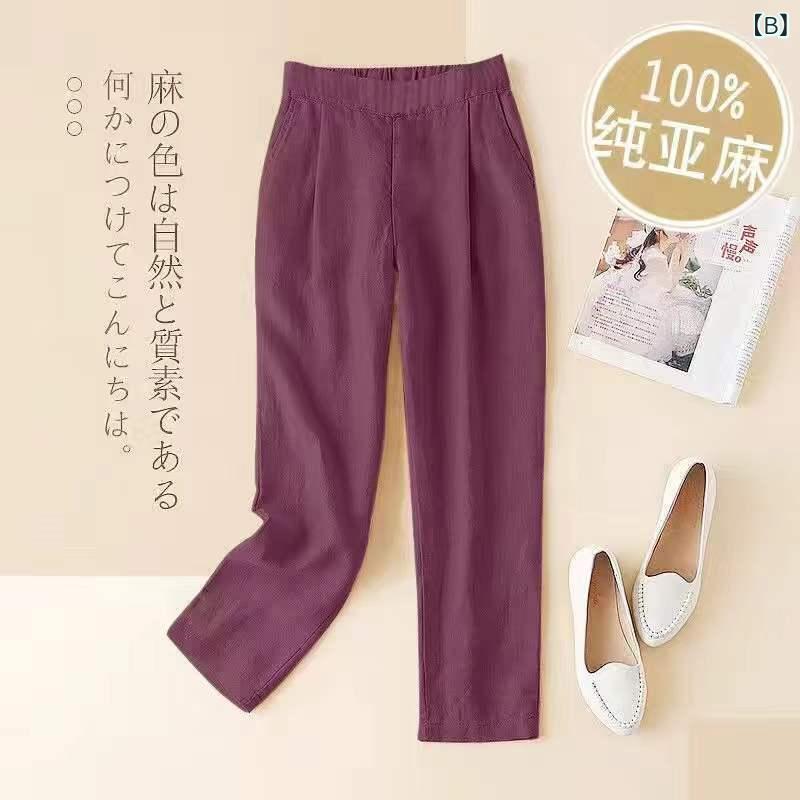 テーパードパンツ レディース リネン混 パンツ ボトムス 九分丈 ストレッチ 涼しい...
