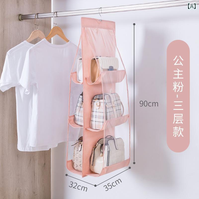 バッグ収納ハンガー クローゼット 吊り下げ収納 カバン掛け シンプル ベーシック 定番 スタンダード ナチュラル カジュアル 収納便利 省スペース