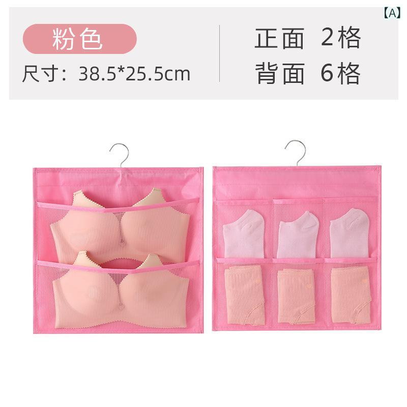吊り下げ収納ケース 男女兼用 両面タイプ 小物入れ 壁掛け仕様 シンプル ベーシック定番ナチュラルスタンダードカジュアル普段使い無地