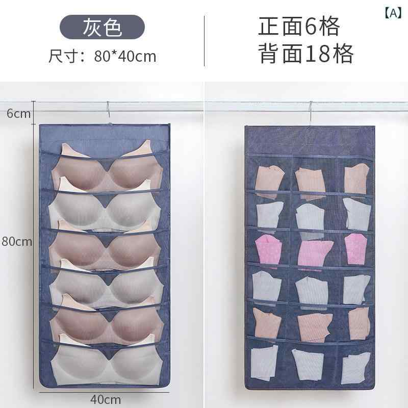 吊り下げ収納ケース 下着収納 ウォールポケット 両面収納 シンプル ベーシック 定番スタンダードナチュラルカジュアル収納便利省スペース
