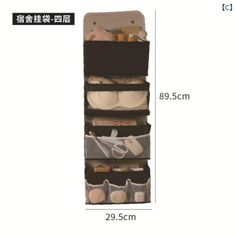 吊り下げ収納ウォールポケット 男女兼用 多層構造 扉裏設置型縦型収納 シンプルベ...