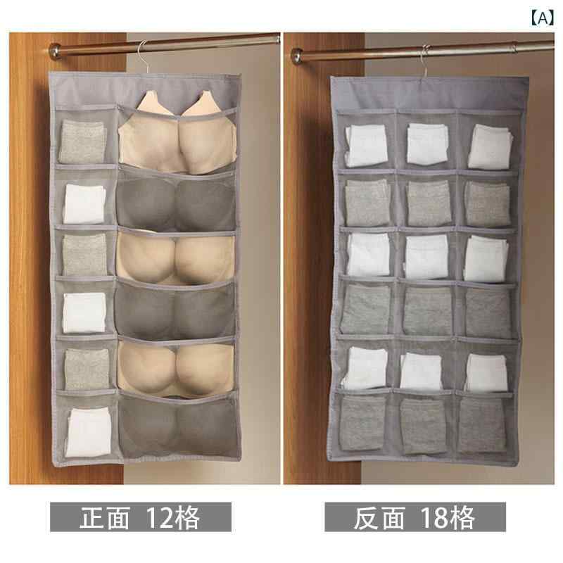 吊り下げ収納ウォールポケット 男女兼用 両面タイプ 壁掛け仕様 スリム シンプルベーシック定番無地スタンダードナチュラルカジュアル普段使い