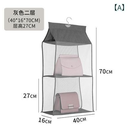 バッグ収納 吊り下げ壁掛け多段式 クローゼット収納用 シンプルベーシック 定番ス...