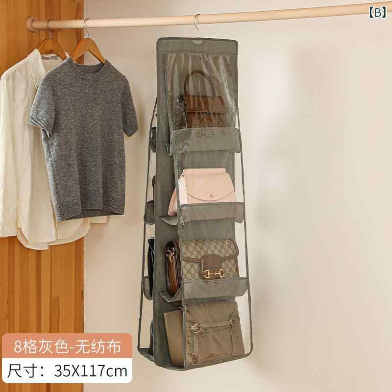 バッグ収納ホルダー 男女兼用 吊り下げ式 両面仕様 縦型 シンプル ベーシック定番...