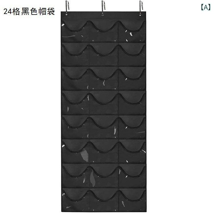 帽子ウォールポケット 男女兼用 ドア掛け 吊り下げ式 ポケットタイプ シンプル ベーシック定番ナチュラルスタンダードカジュアル普段使い無地