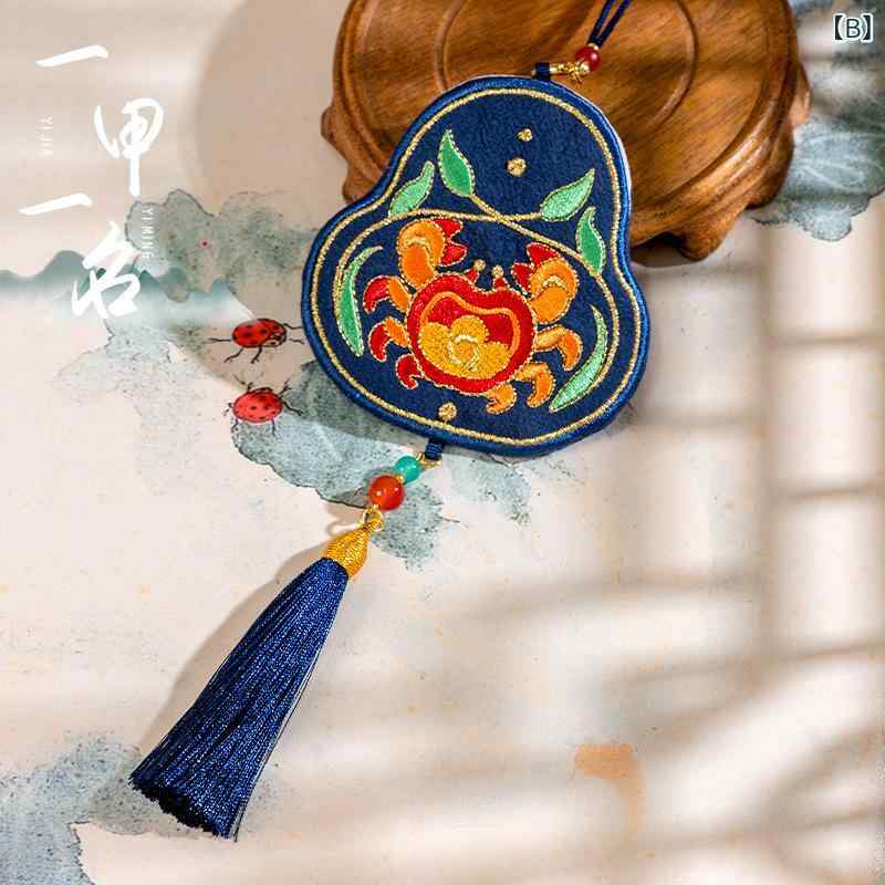 mandarinoの匂い袋 刺繍巾着香袋香り袋サシェ和装着物浴衣チャーム ストラップ吊るし飾り持ち運び携帯お守り型シンプル ベーシックナチュラルカジュアルギフトプレゼント 贈り物贈答品定番スタンダードミニポーチ 刺しゅう入りポーチ｜アングル2