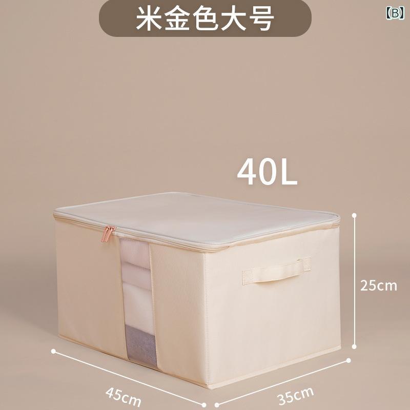 衣類収納ボックス 収納ケース 折りたたみ 引き出し ファスナー付きメッシュ素材 視...
