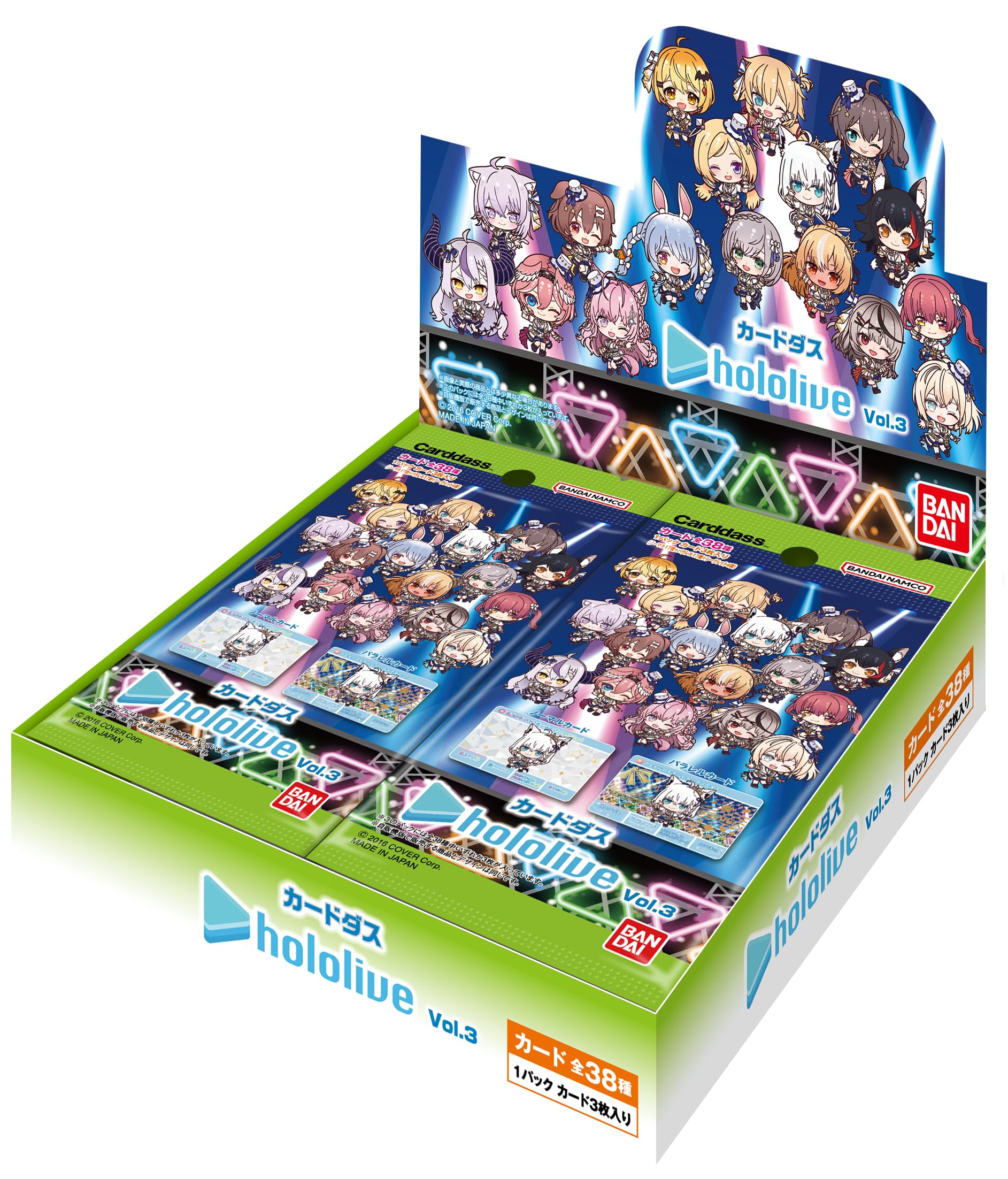 カードダス hololive Vol.3 パック BOX 20パック入