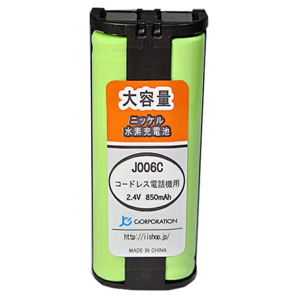 コードレス子機用互換充電池 対応