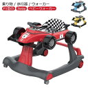 【送料無料/一部地域除く】【あす楽対応】F1 Baby Walker歩行器 ストッパー付き【他商品と同梱不可品】