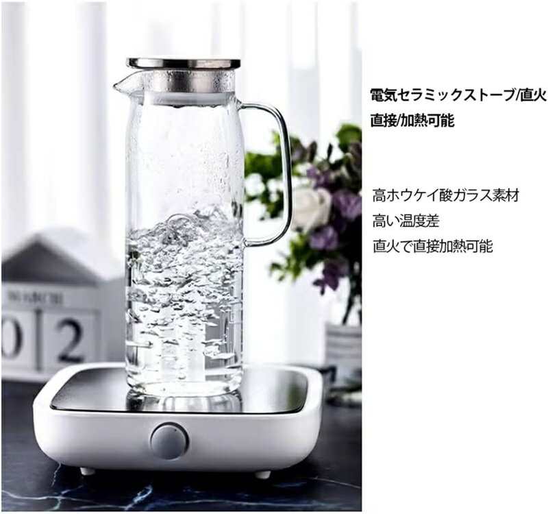 冷水筒 1.5L ガラスポット 耐熱冷水筒 ガラスピッチャー ケトル 麦茶ポット 透明ティーポット ジャグ ポット 大容量 熱湯消毒可能 耐熱 直火 ステンレス蓋 ステンレス 3