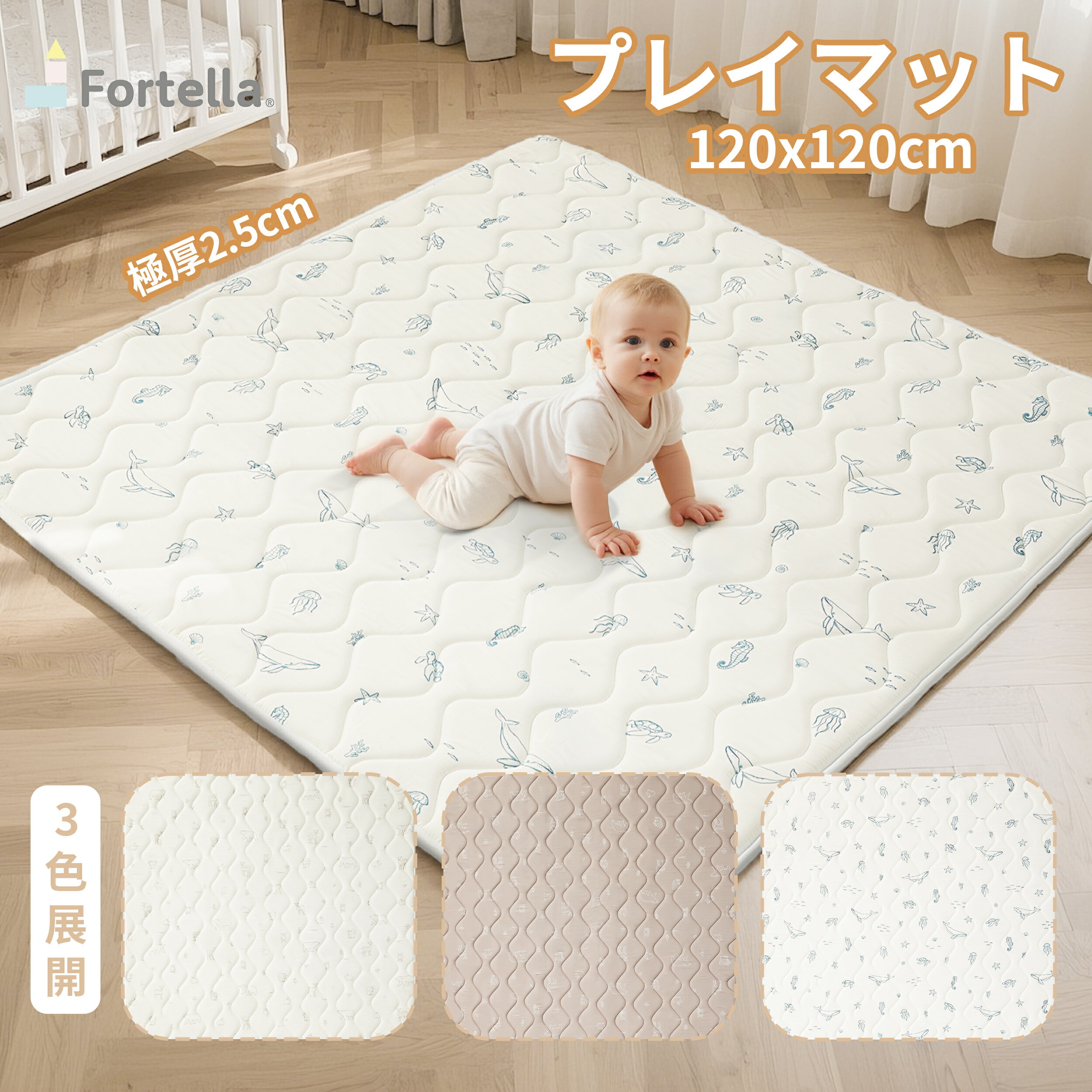 ＼10%ポイントバック～27日9:59迄／プレイマット ベビーマット 120x120x極厚2.5cm 折りたたみ 赤ちゃん..