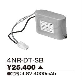 4NR-DT-SB 【東芝】誘導灯・非常用照明器具交換電池