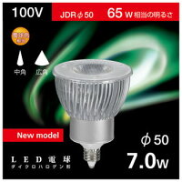 led電球 Ldr7l M E11 27 5 18 H 1個 在庫限り品 3 コンビニ受取対応商品 3 190円 3個セット フォア ザ アースledハロゲン電球 Jdrf50 ウシオ 190円 電球 65w相当 電球色 中角 E11口金 led電球 Ldr7l M E11 27 5 18 H 1個 在庫限り品 3 コンビニ受取対応商品 3 190円 3個セット フォア ザ アースledハロゲン電球 Jdrf50 ウシオ 190円 電球 65w相当 電球色 中角 E11口金