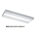 LEKT225163D-LD9【東芝】【工事必要】【セット商品】LEDベースライトTENQOOシリーズ