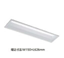 LEKR216323W-LD9【東芝】【工事必要】【セット商品】LEDベースライトTENQOOシリーズ