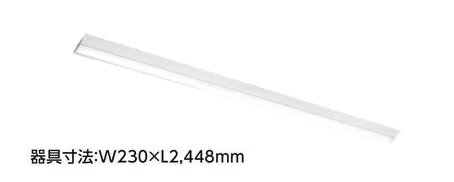 Rakuten - LEET-82301-LS9【東芝】【工事必要】LEDベースライトTENQOOシリーズ　【LEDバー別売】