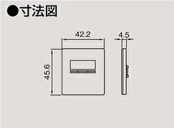 WDG1641M(CW) 東芝 表示・ネーム付スイッチカバー Mサイズ スイッチプレート