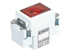 NDG4131R(WW)【東芝】電流検知形パイロットランプ（赤）
