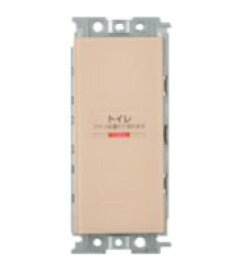 WDG1722L(CW)【東芝】トイレ用遅動スイッチ（2回路）L