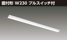 LEKT823133PN-LS9 TENQOOシリーズプルスイッチ付【セット商品】【東芝】【工事必要】 [2]