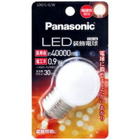 LDG1LGW(2) 1個 1,286円(税込\1,415)【Panasonic】LED電球 G形E26口金　2個セット