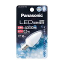 メーカー：Panasonic LED装飾電球 G形E12口金 全光束：10ルーメン 色温度：昼光色6800K 消費電力：0．5W 定格寿命：40000時間 ※代引きでのお支払いは出来ません。